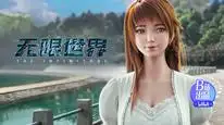 Tập 13 Thế Giới Vô Hạn