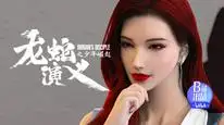 Tập 9 Long Xà Diễn Nghĩa
