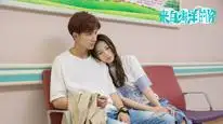 Tập 1 Cô Gái Đến Từ Đại Dương