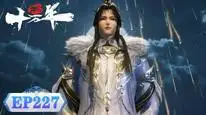 Tập 227 Luyện Khí Mười Vạn Năm