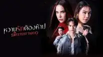 Tập 2B Mật Ngọt Cấm Kỵ