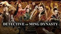 Tập Full Cẩm Y Thần Thám