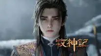 Tập 93 Mục Thần Ký