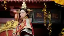 Tập 4 Độc Cô Thiên Hạ