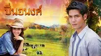 Tập 01 Người Phụ Nữ Hoàn Hảo