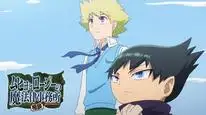 Tập 6 Muhyo to Rouji no Mahouritsu Soudan Jimusho