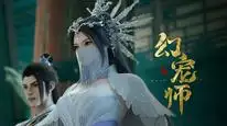 Tập 9 Huyễn Sủng Sư