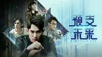 Tập 2 Nhà Văn Nổi Tiếng