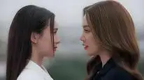 Tập 01 Sủng Ái