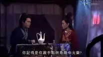 Tập 11 Sóng Gió Vương Triều