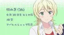 Tập 4 Takunomi
