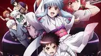 Tập 2 Tsugumomo