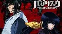 Tập 5 Basilisk: Kouga Ninpou Chou