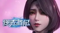 Tập 7 Nghịch Thiên Chiến Kỷ