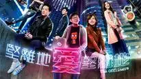 Tập 1 Câu Chuyện Thời Đại Số