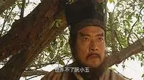 Tập 10 Thủy Hử (1998)