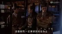 Tập 4 Sóng Gió Vương Triều