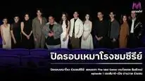 Tập 8 Trò Chơi Thần Tượng