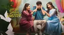Tập Full Naari Naari Naduma Murari