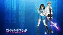 Tập 7 Strike the Blood III
