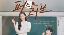 Tập 5 Mối Tình Đầu