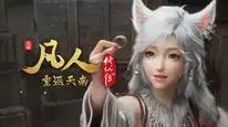 Tập 176 Phàm Nhân Tu Tiên
