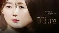 Tập 1 Khu Vườn Hoàng Kim
