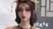 Tập 99 Đan Đạo Chí Tôn