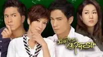 Tập 1 Trường Học Mật Cảnh