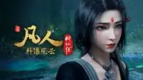 Tập 150 Phàm Nhân Tu Tiên