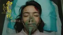 Tập 24 Người Lái Đò: Truyền Thuyết Nam Dương