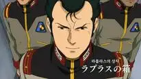 Tập 20 Kidou Senshi Gundam Unicorn RE:0096