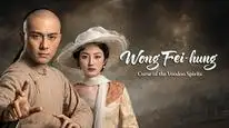 Tập 01 Hoàng Phi Hồng: Vu Cổ Tà Linh