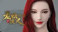 Tập 12 Long Xà Diễn Nghĩa