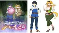 Tập 5 Isekai Meikyuu de Harem wo