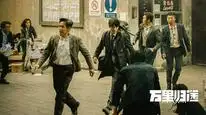 Tập Full Vạn Lý Quy Tú / Vạn Lý Quy Đồ