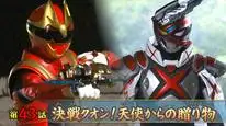 Tập 43 No.1 Sentai Gozyuger