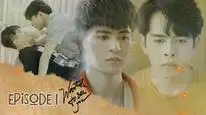 Tập 1 Thấy (Phần 1)