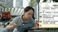 Tập 8 Tâm Cư