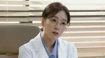 Tập 001 Su Ji Và U Ri