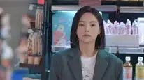 Tập 15 Tên Của Họ
