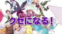 Tập 2 Dame x Prince Anime Caravan