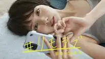 Tập 1 Remolove: yêu bình thường mới là kỳ khôi