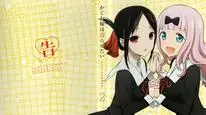 Tập 9 Kaguya-sama wa Kokurasetai: Ultra Romantic