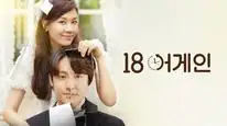 Tập 2 Tuổi 18
