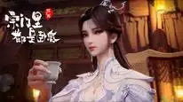 Tập 10 Trong Tông Môn Trừ Ta Ra Tất Cả Đều Là Gián Điệp