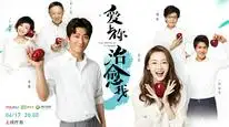 Tập 2 Yêu Em Người Chữa Lành Vết Thương Cho Anh