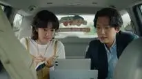 Tập 2 Thân Chủ Ma Của Tôi