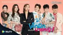 Tập 16 Thực Tập Sinh Trong Trái Tim Tôi
