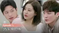 Tập 5 Transit Love (Phần 1)